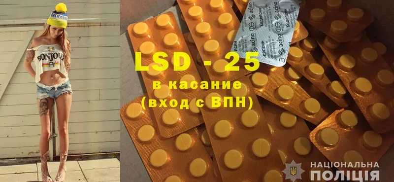 LSD-25 экстази ecstasy  сколько стоит  Кострома 